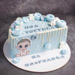 Half Year Birthday Drip Cake